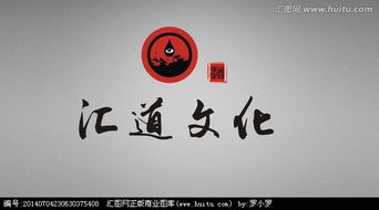 文化傳播公司logo設(shè)計 從素材到懸賞的創(chuàng)意實現(xiàn)