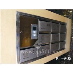 智能信報箱批發(fā) 智能信報箱供應(yīng) 智能信報箱廠家 