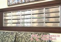 供應(yīng)不銹鋼信箱,不銹鋼信報箱,不銹鋼小區(qū)信報箱_建筑建材_世界工廠網(wǎng)中國產(chǎn)品信息庫