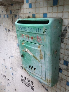 老信報箱 時光的信使，記憶的守望者