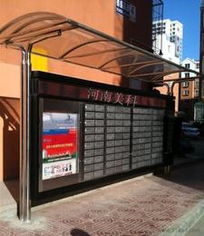 郵政信報箱供應、批發與價格全攻略 一站式采購指南